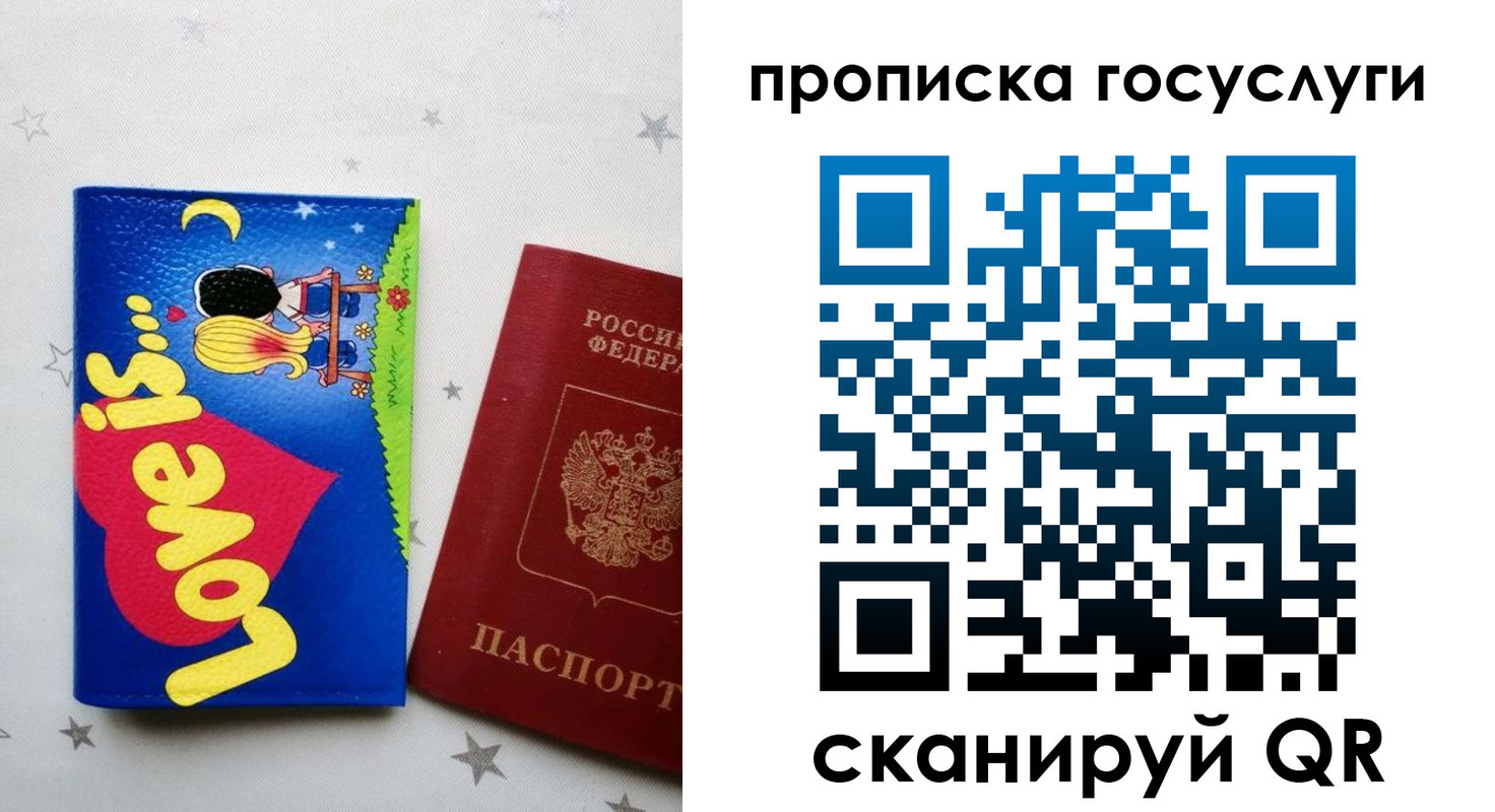 прописка иностранных граждан в Сунже