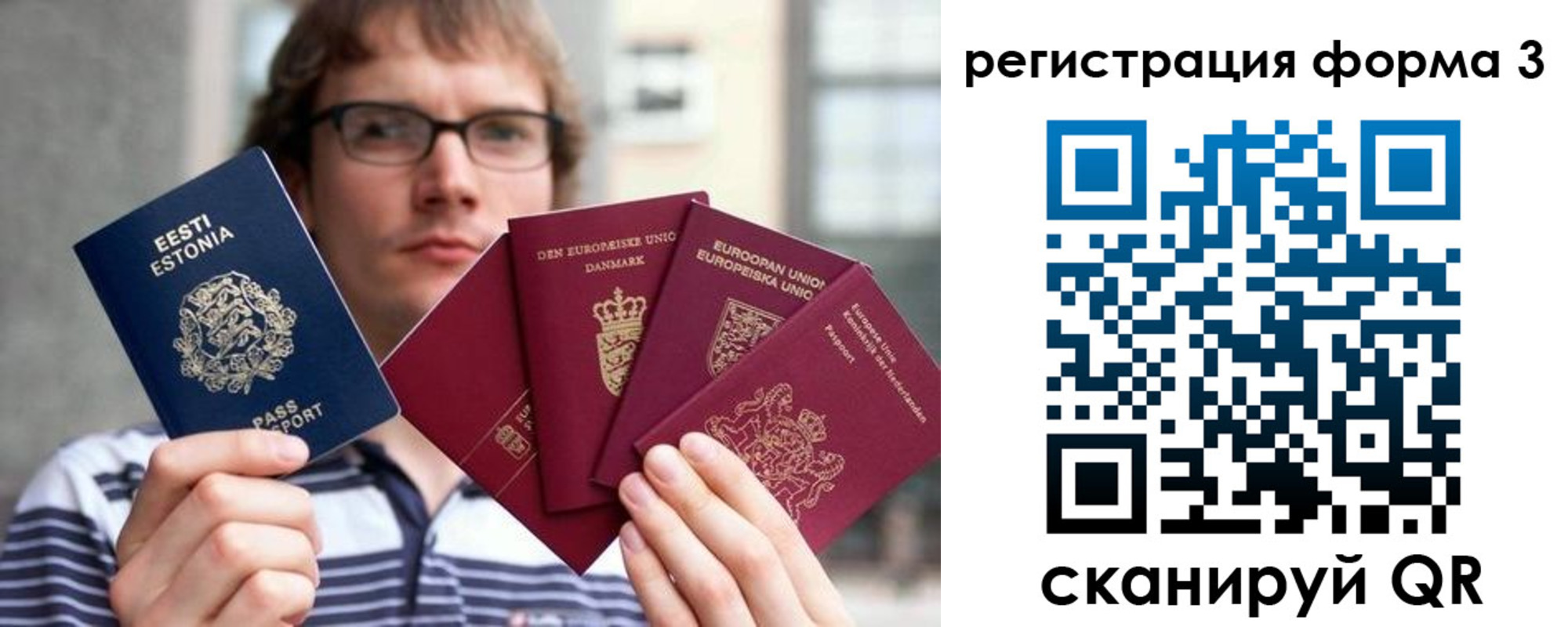временная регистрация адрес в Сунже